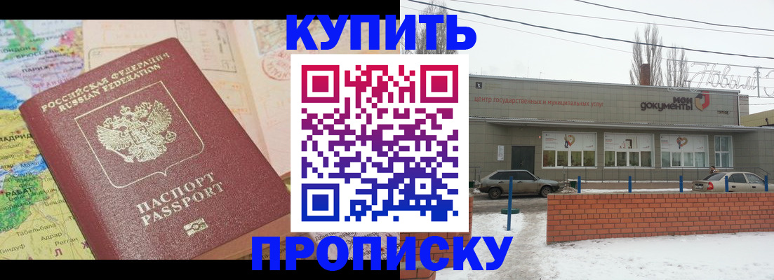 регистрация для дет. сада в Алдане